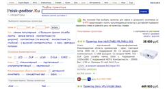 Desktop Screenshot of optoma.podberi-proektor.ru